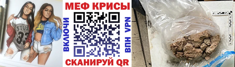 Купить наркотик Сусуман АМФЕТАМИН  Меф  СК  Гашиш  мега ТОР  Канабис 
