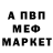 Amphetamine 97% Albina Ashirmetova
