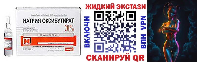 Бутират BDO  Сусуман 