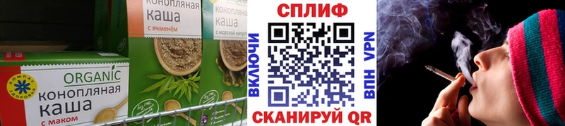 hydra зеркало  Сусуман  Печенье с ТГК марихуана 