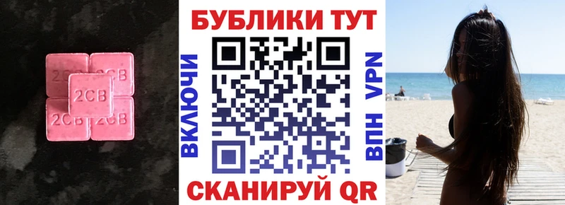 Ecstasy mix  Сусуман 