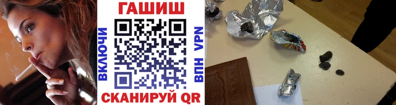 сайты даркнета формула Сусуман ГАШ гашик