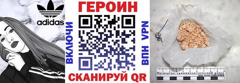 ГЕРОИН герыч  kraken ССЫЛКА  Сусуман 