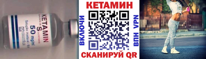 Кетамин ketamine  mega ссылка  нарко площадка состав  Сусуман 