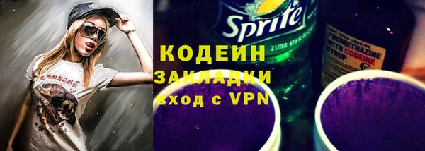гидра Белая Холуница