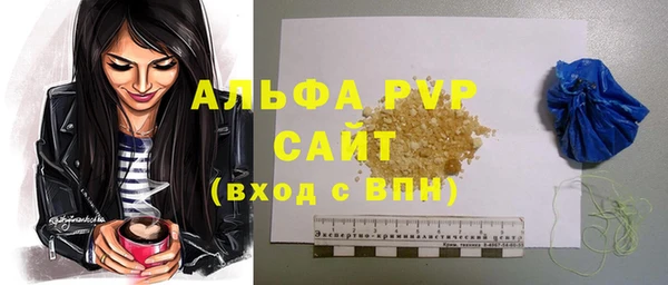 каннабис Покровск