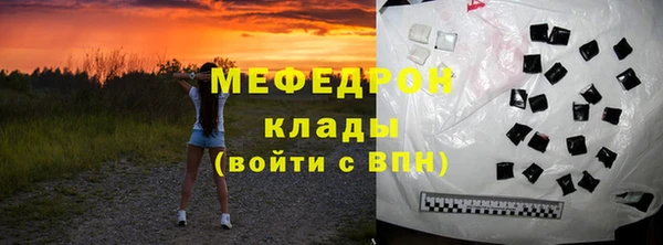 каннабис Покровск