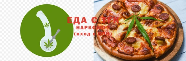 эйфоретик Покров