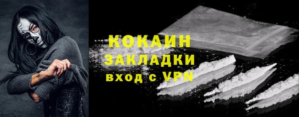 бутик Каменск-Шахтинский