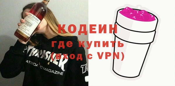 каннабис Покровск