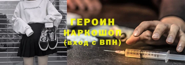 эйфоретик Покров