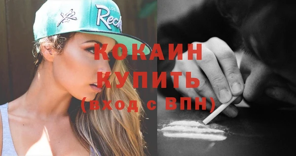эйфоретик Покров