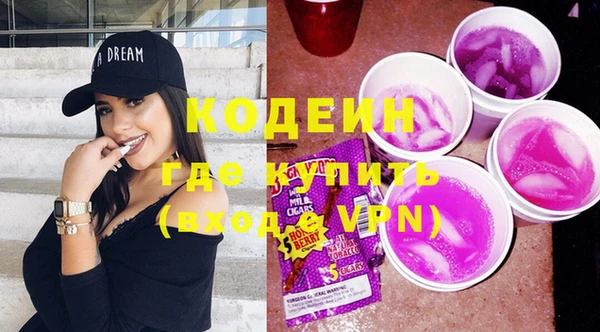 каннабис Покровск