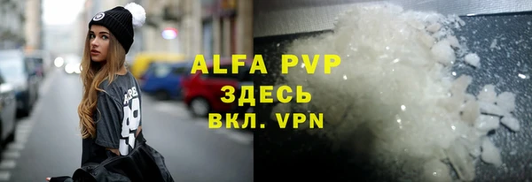 а пвп мука Покачи