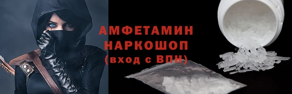 каннабис Покровск