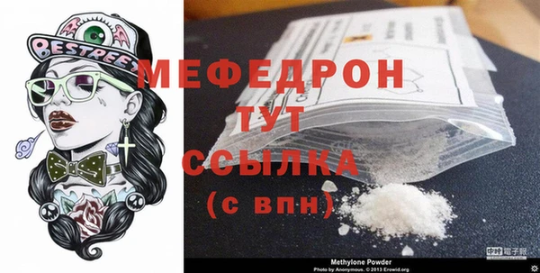 эйфоретик Покров