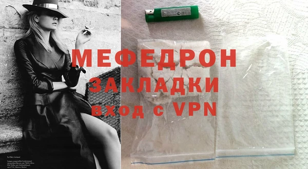 эйфоретик Покров