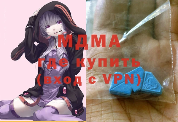 эйфоретик Покров