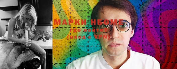 каннабис Покровск