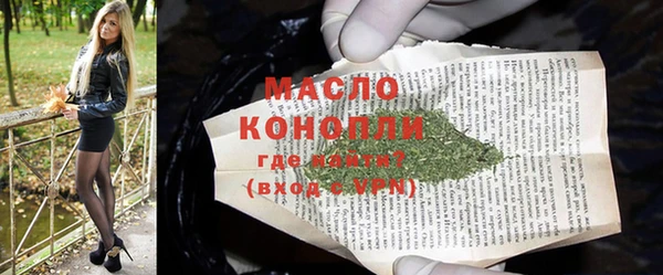каннабис Покровск