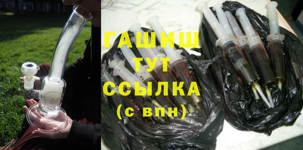 кристаллы Бежецк