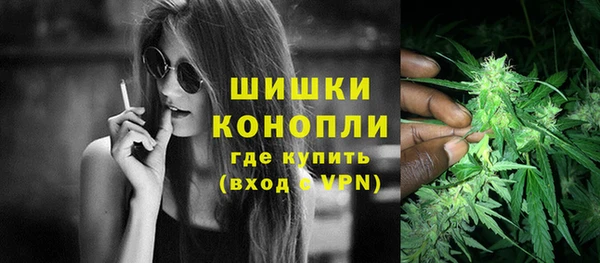 каннабис Покровск