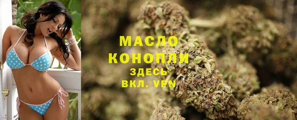 каннабис Покровск