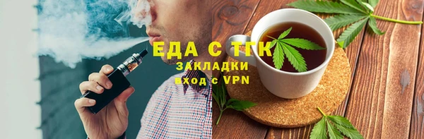 каннабис Покровск