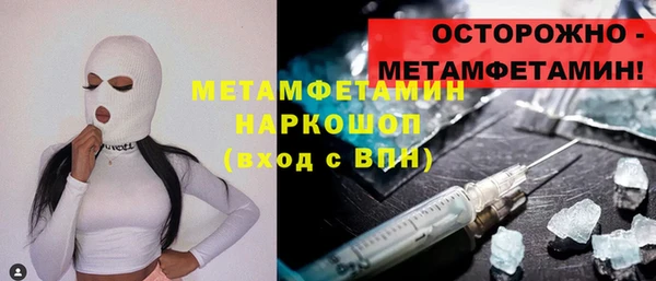 а пвп мука Покачи