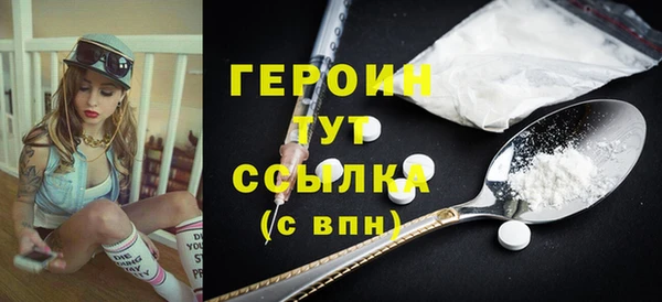 каннабис Покровск