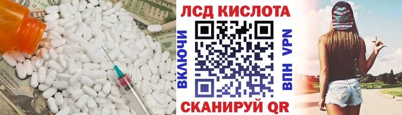 LSD-25 экстази ecstasy  Сусуман 