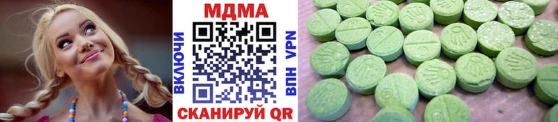 мега ТОР Сусуман MDMA кристаллы