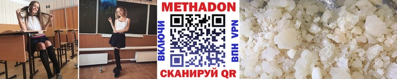 гидра маркетплейс  Сусуман  МЕТАДОН мёд 