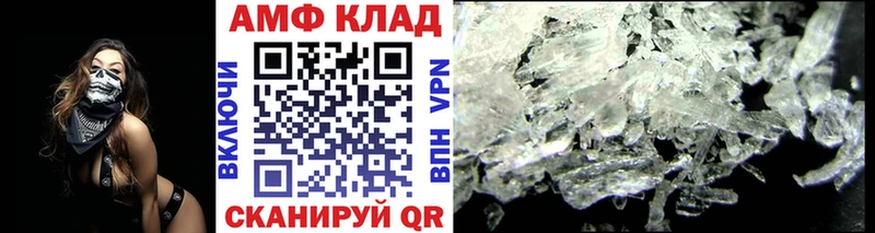 МЕТАМФЕТАМИН пудра  Сусуман 
