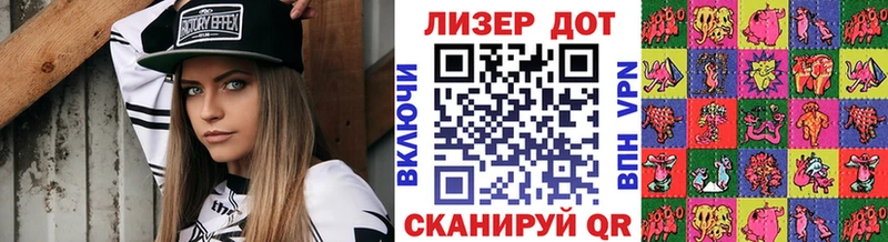 Марки N-bome 1,5мг Сусуман