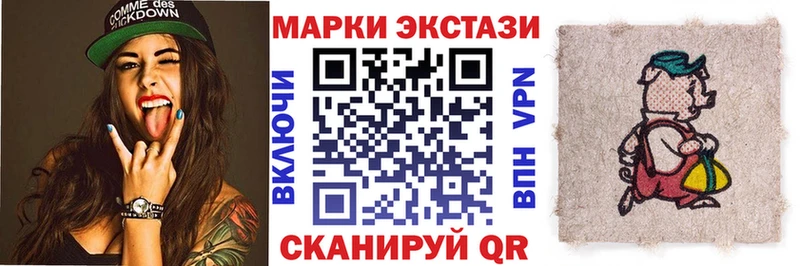 где можно купить наркотик hydra сайт Наркотические марки 1,5мг Сусуман