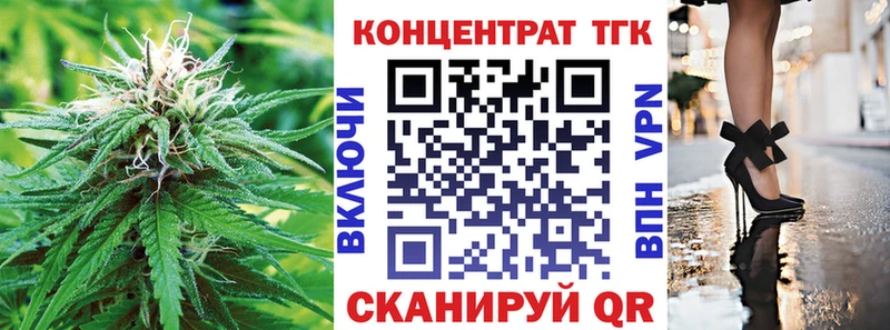 Дистиллят ТГК жижа  цена   Сусуман 