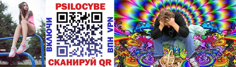 Галлюциногенные грибы мицелий Сусуман